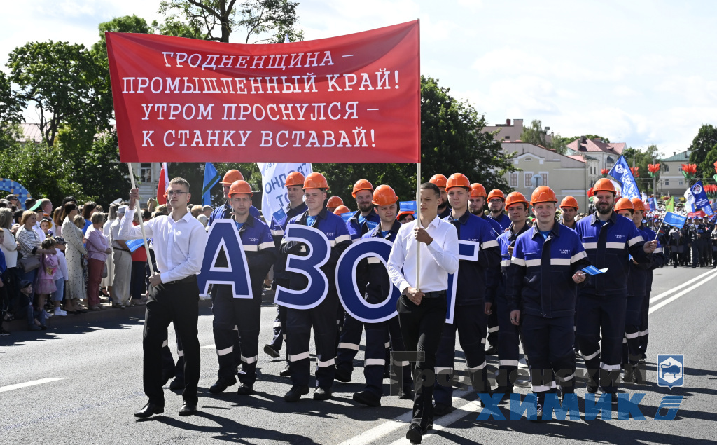 2024-07-03_DSC9598_молодые кадры Азота.JPG